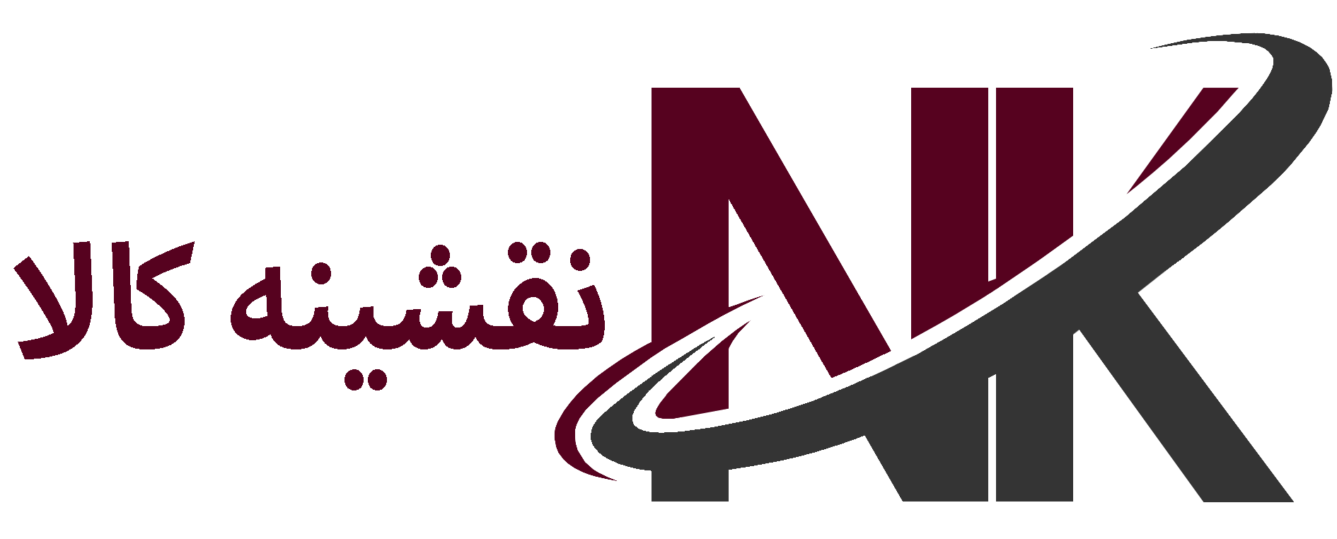 لوگوی رسمی نقشینه کالا | Naghshineh Kala Logo | جت پرینتر، لیبل زن، بسته‌بندی و چاپ صنعتی